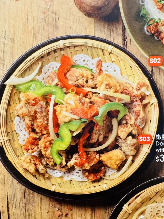 S03_Deep Fried Soft Shell Crab with Spicy Salt  椒盐软壳蟹